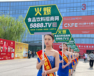 𱬾W(wng)ŮYx(du)202317ȫ(gu)ʳƷ[(hu)((j))