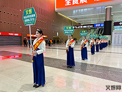 ʳƷW(wng)2024ȫ߶ʳƷչ